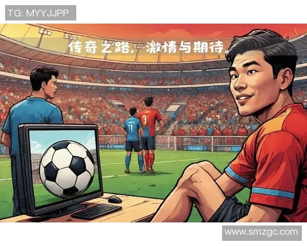 全球足球巨星的崛起与传奇之路:从青训到世界舞台的辉煌历程 全球足球巨星的崛起与传奇之路:从青训到世界舞台的辉煌历程