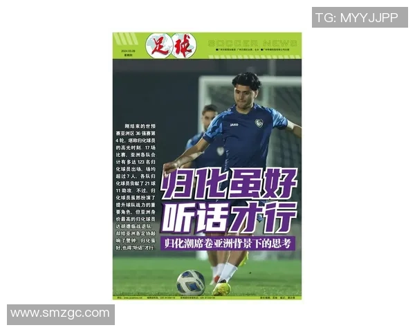 各大球星观看少林足球经典片段反应大揭秘 引发热议和深度思考 各大球星观看少林足球经典片段反应大揭秘 引发热议和深度思考