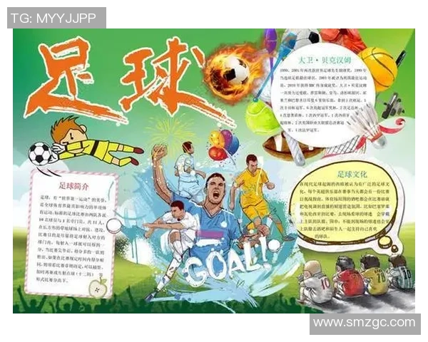 球星排列组合与足球战术深度解析:影响比赛胜负的关键因素 球星排列组合与足球战术深度解析:影响比赛胜负的关键因素