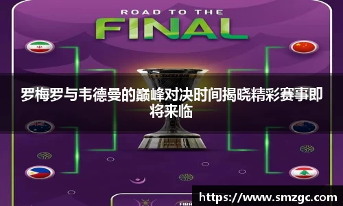 利来w66国际